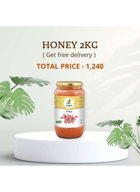 Buy 2kg Honey and get Free Heal crack cream 30g (Offer Bundle)